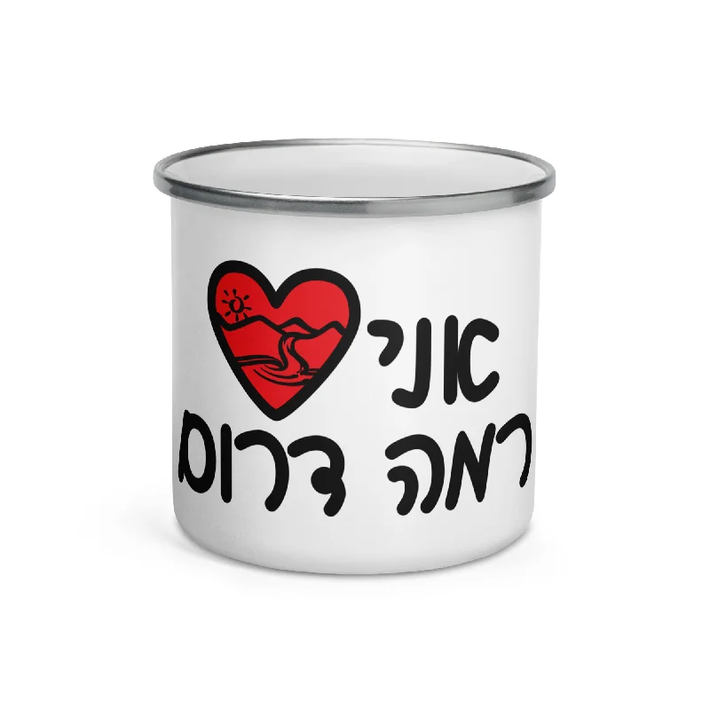 Durable nylon duffel-Ramah Darom Enamel Mug - Love